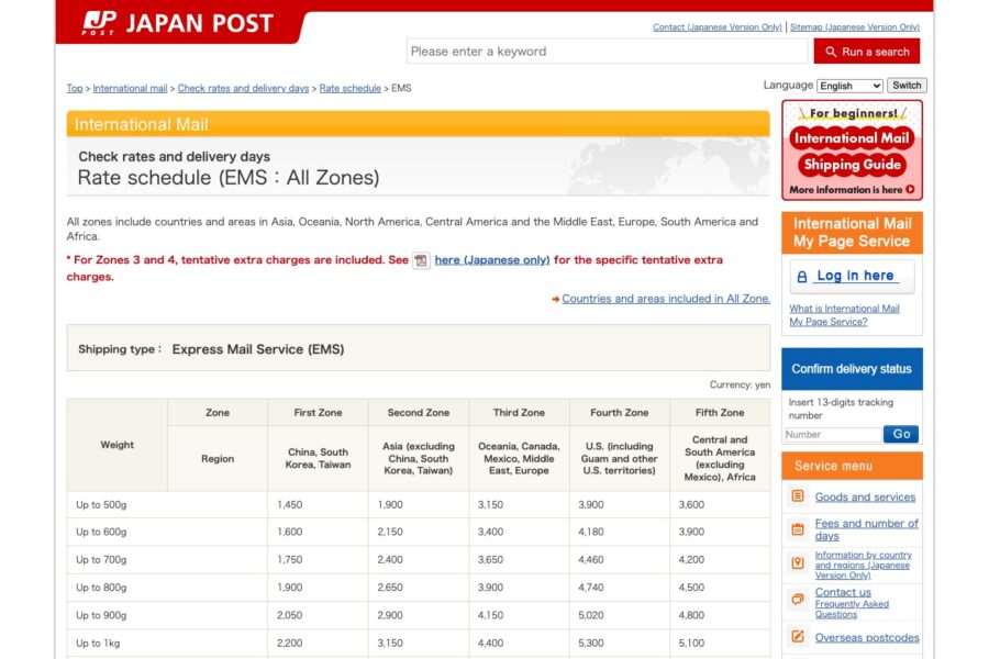 Japan Post's official English EMS rate table showing international shipping prices by destination zone and parcel weight.