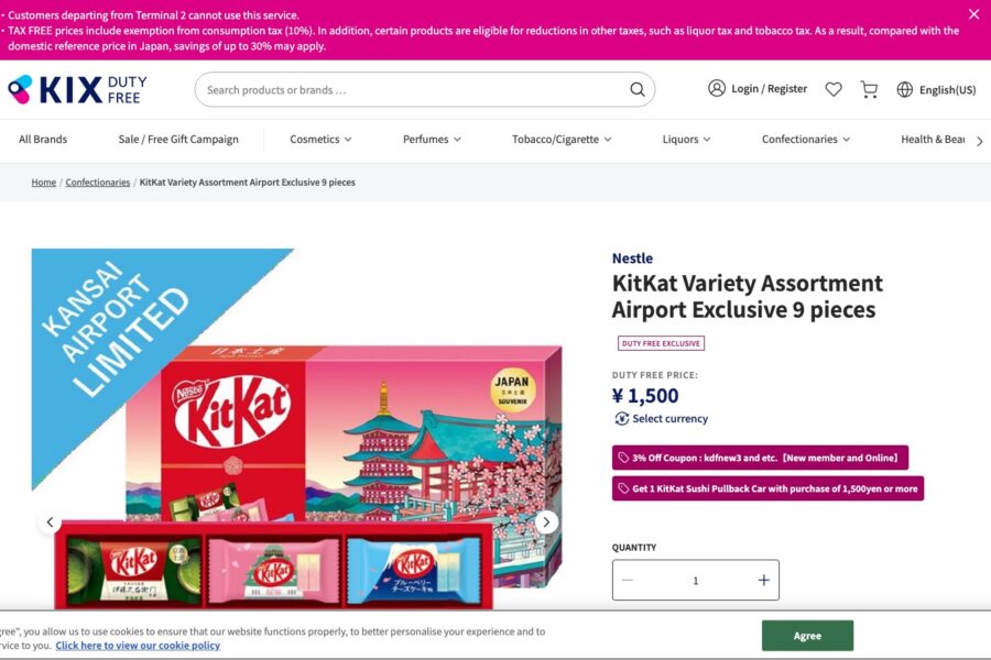 The official Kansai International Airport duty-free shop page for the airport-exclusive Kit Kat variety assortment, showing its contents and duty-free price.